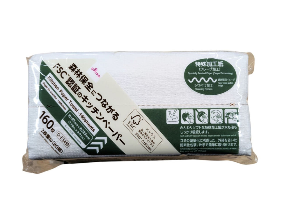 キッチンペーパー（ＦＳＣ ８０組 １６０枚） ダイソー(DAISO)