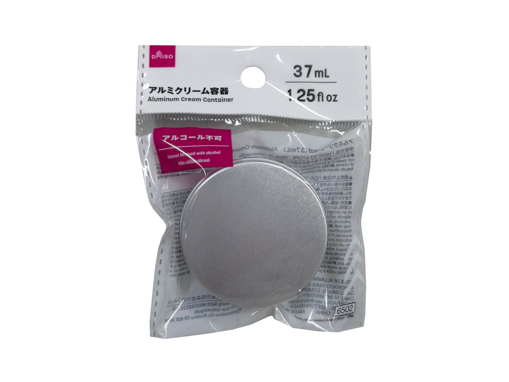 アルミクリーム容器 ダイソー(DAISO)