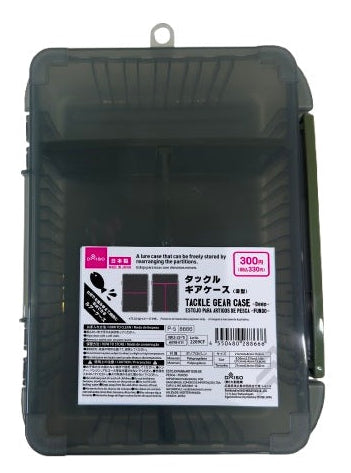 タックルギアケース（深型） ダイソー(DAISO)