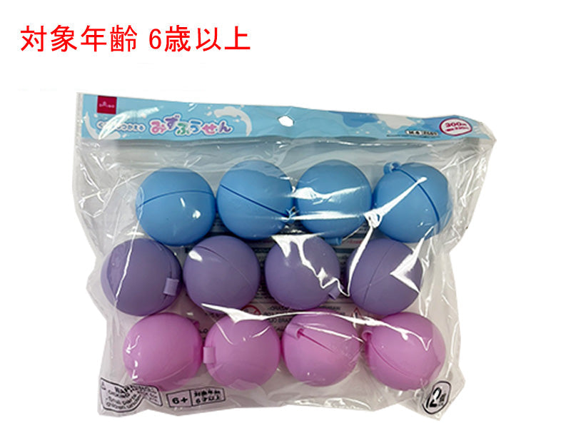 くり返しつかえる水ふうせん（ミニ、１２個） ダイソー(DAISO)