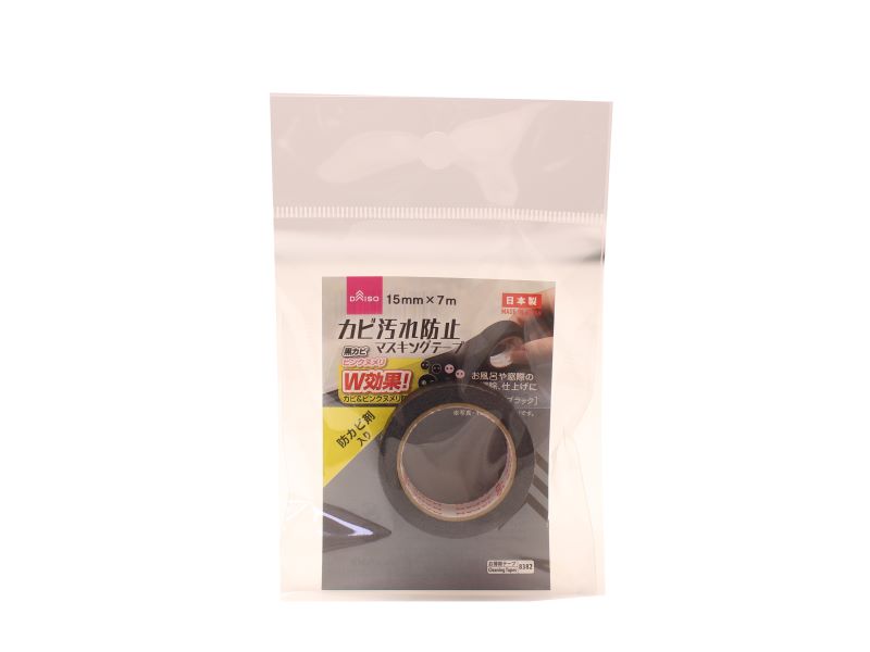 カビ汚れ防止マスキングテープ（黒） ダイソー(DAISO)