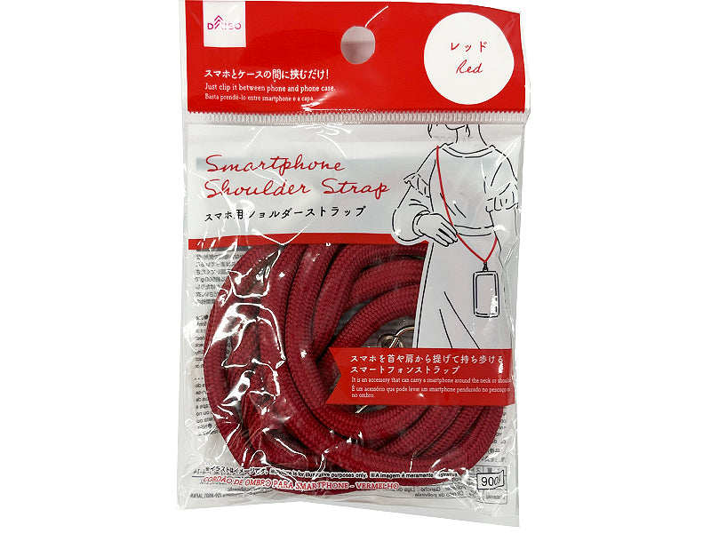 スマホ用ショルダーストラップ（レッド） ダイソー(DAISO)