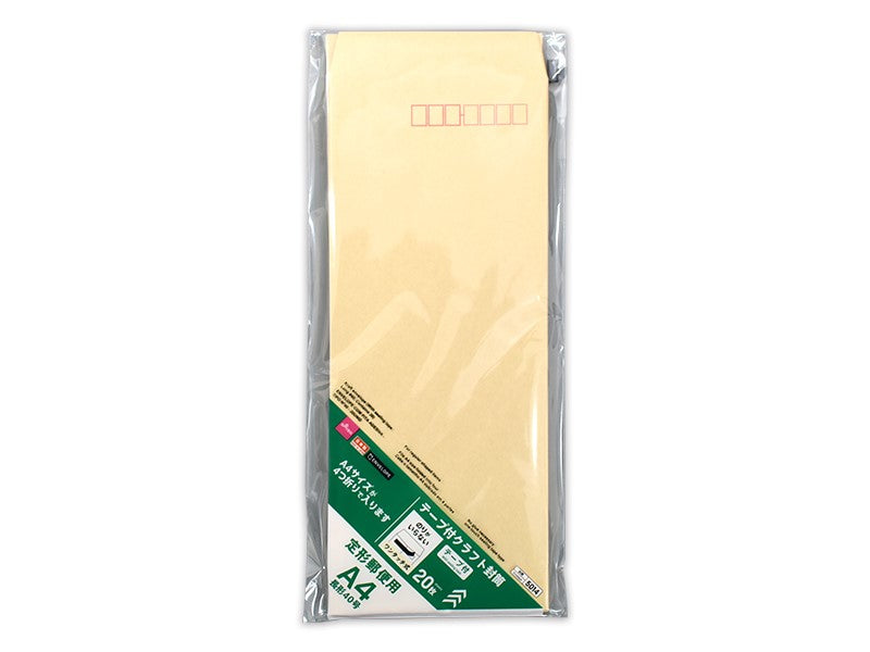 クラフト封筒（テープ付、長形４０号、２０枚） ダイソー(DAISO)