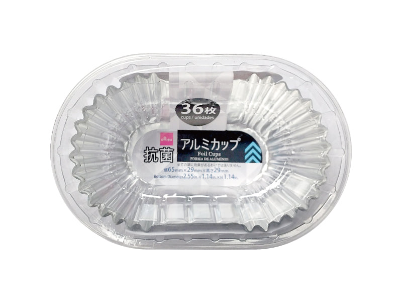 抗菌アルミカップ（３６枚） ダイソー(DAISO)