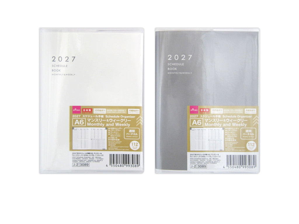 ２０２７年スケジュール手帳（Ａ６、マンスリー＆ウィークリー、バーチカル、シンプル、１１２ページ） ダイソー(DAISO)