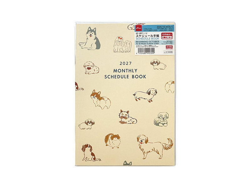 ２０２７年スケジュール手帳（Ａ５、日曜始まり、ドッグ） ダイソー(DAISO)