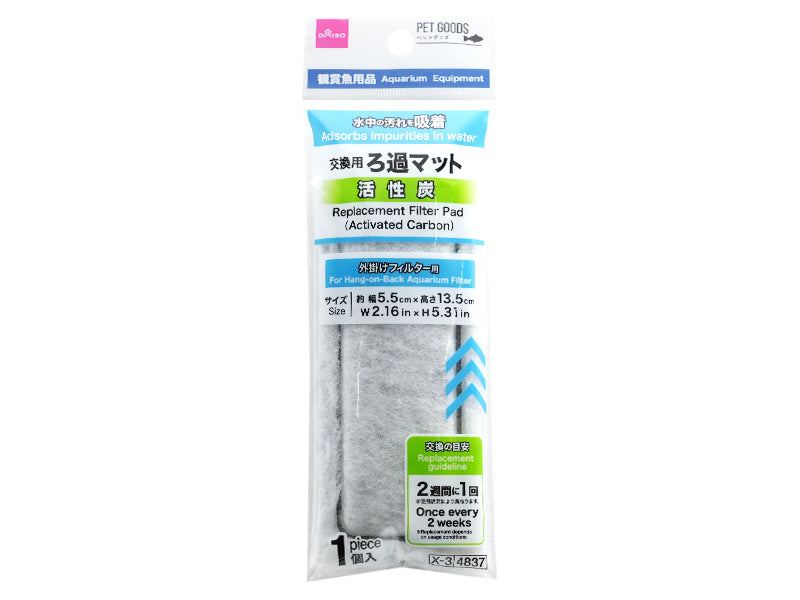 交換用ろ過マット（活性炭） ダイソー(DAISO)