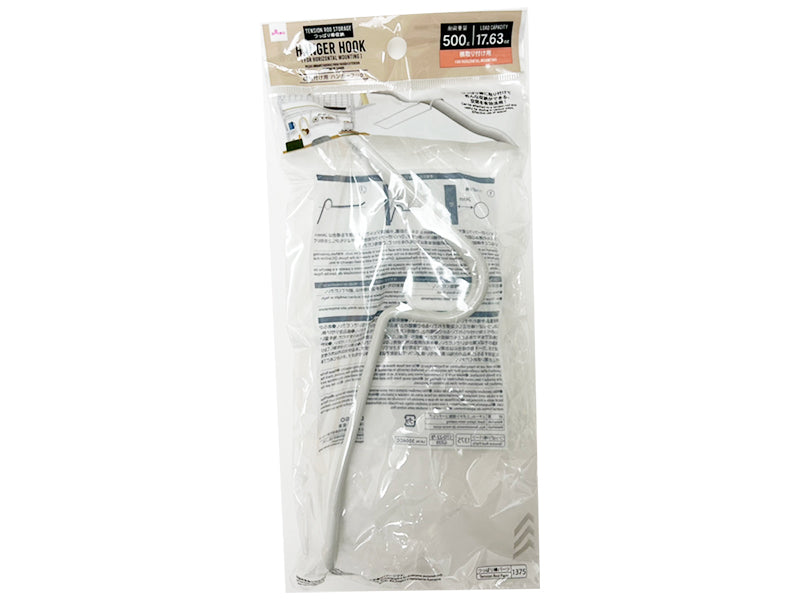 つっぱり棒収納（横取付け用、ハンガーフック） ダイソー(DAISO)