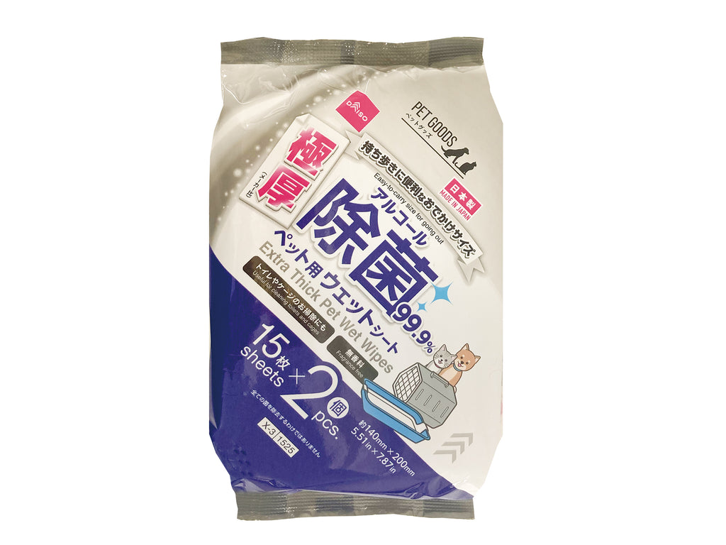アルコール２０％除菌極厚ペットウェットシート（１５枚、２個） ダイソー(DAISO)