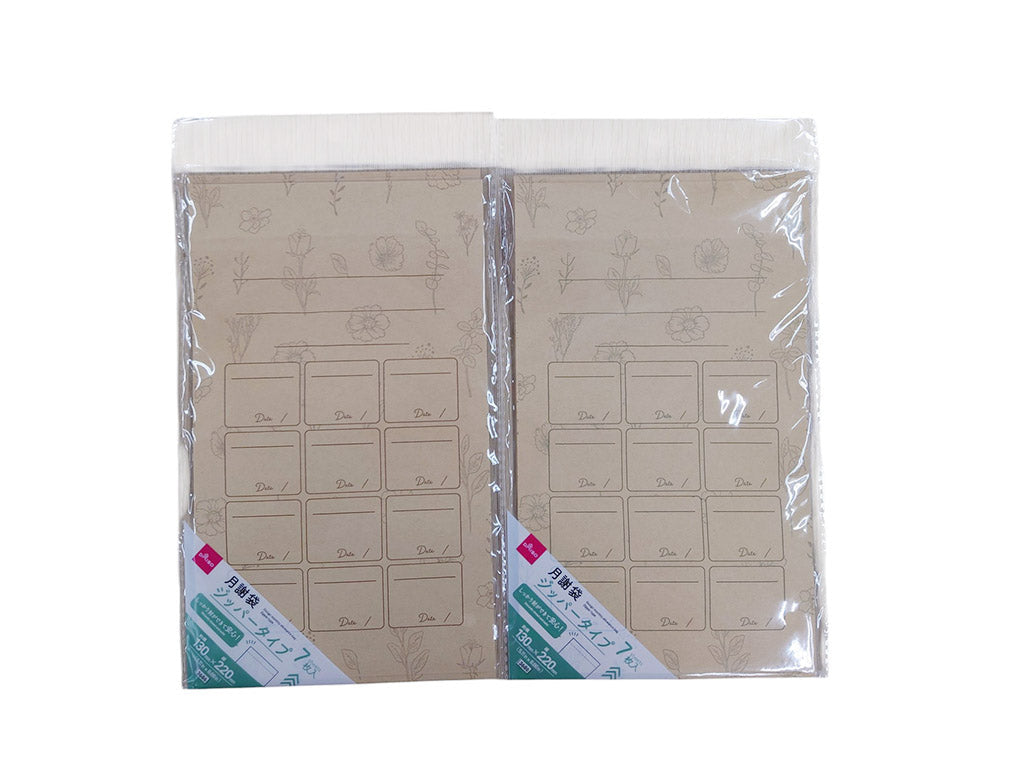 月謝袋（ジッパータイプ、ボタニカル、７枚） ダイソー(DAISO)