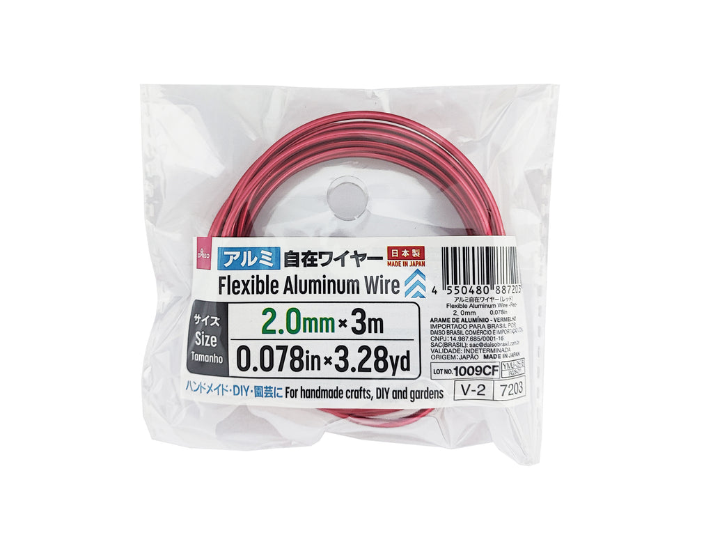 アルミ自在ワイヤー（レッド） ダイソー(DAISO)