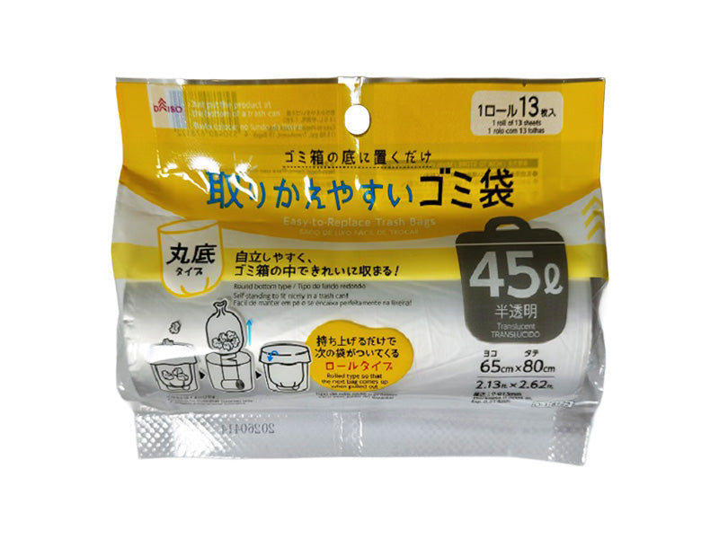 取りかえやすいゴミ袋（半透明、１３枚） ダイソー(DAISO)