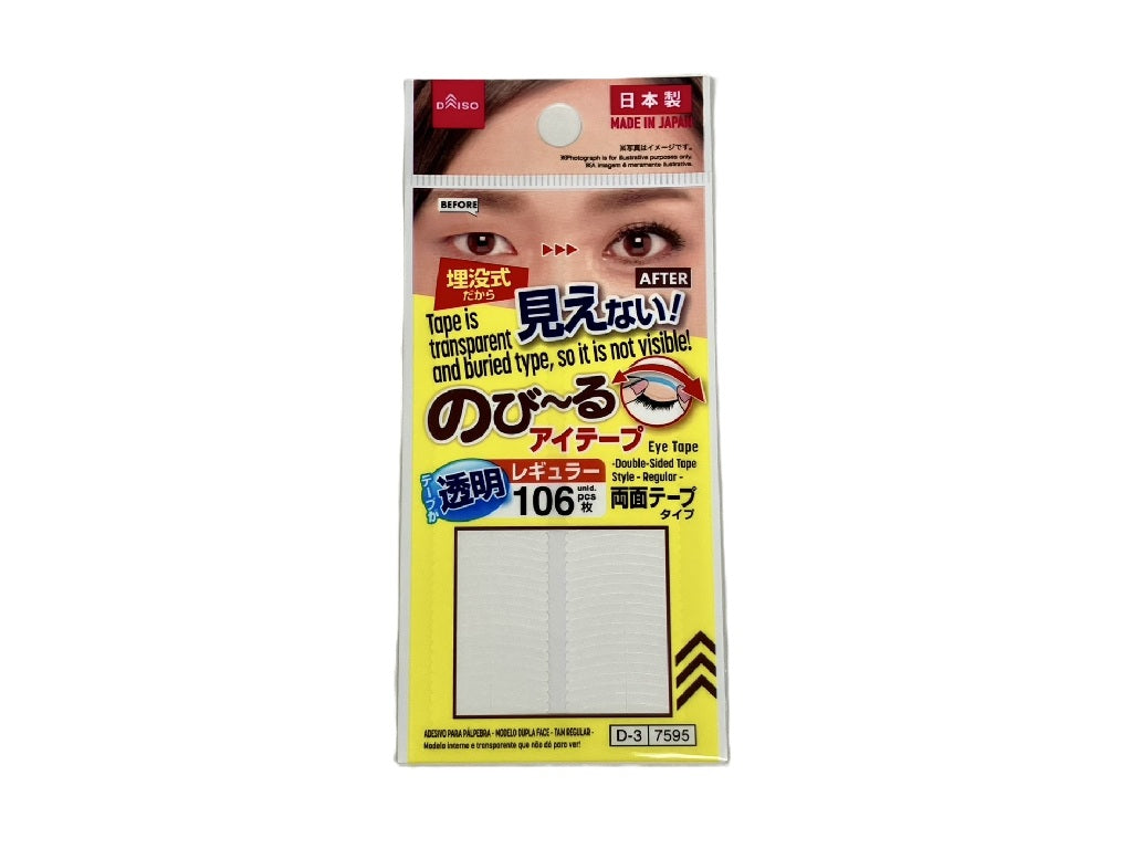 のびーるアイテープ（両面テープタイプ、レギュラー、１０６枚） ダイソー(DAISO)