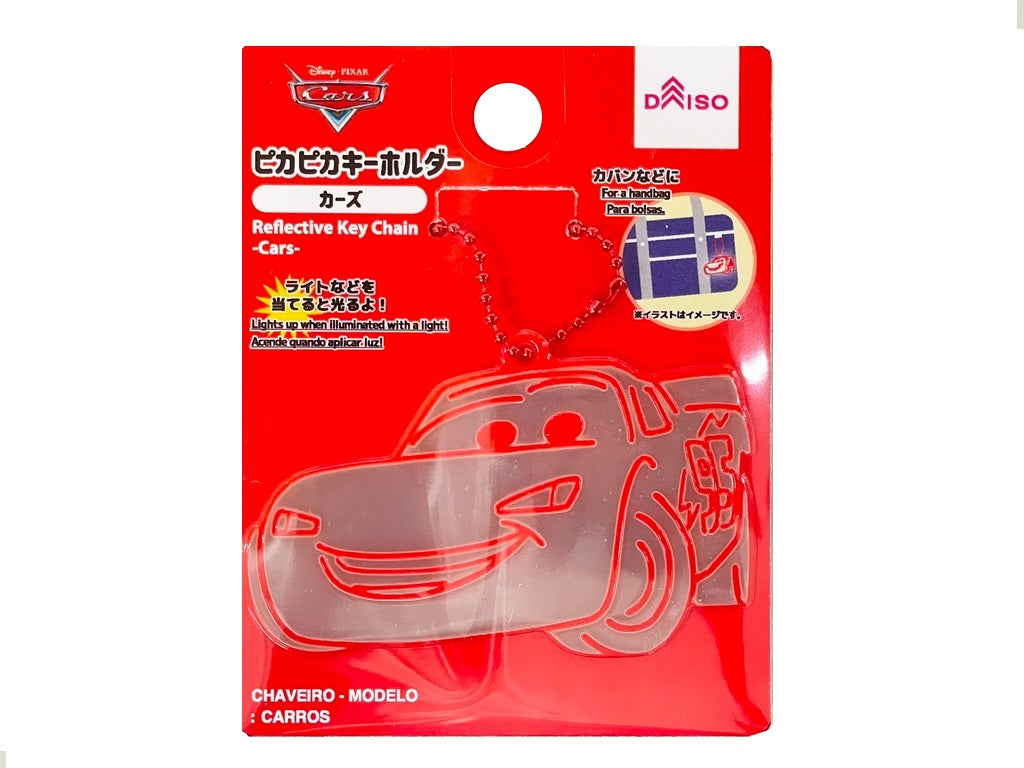 ピカピカキーホルダー（カーズ） ダイソー(DAISO)