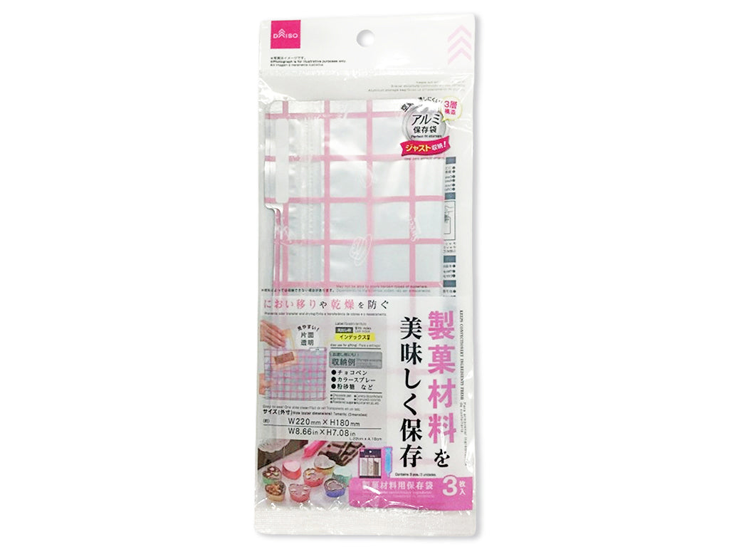 食品保存袋（製菓用） ダイソー(DAISO)