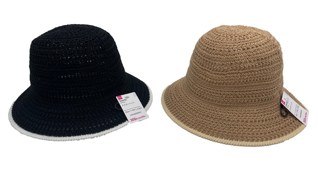 ストローハット ダイソー(DAISO)