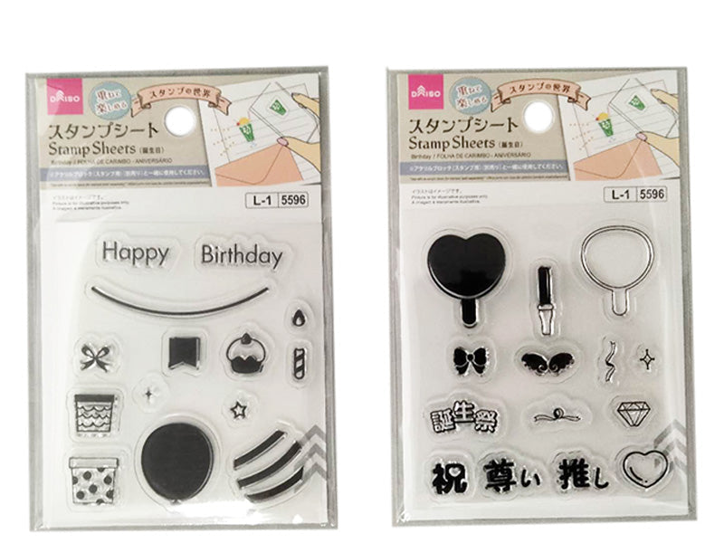 スタンプシート（誕生日） ダイソー(DAISO)