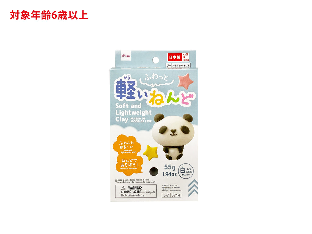 ふわっと軽いねんど（白） ダイソー(DAISO)