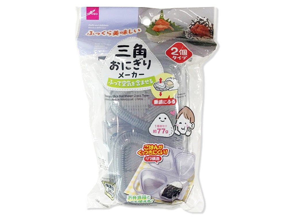 三角おにぎりメーカー（２個タイプ） ダイソー(DAISO)