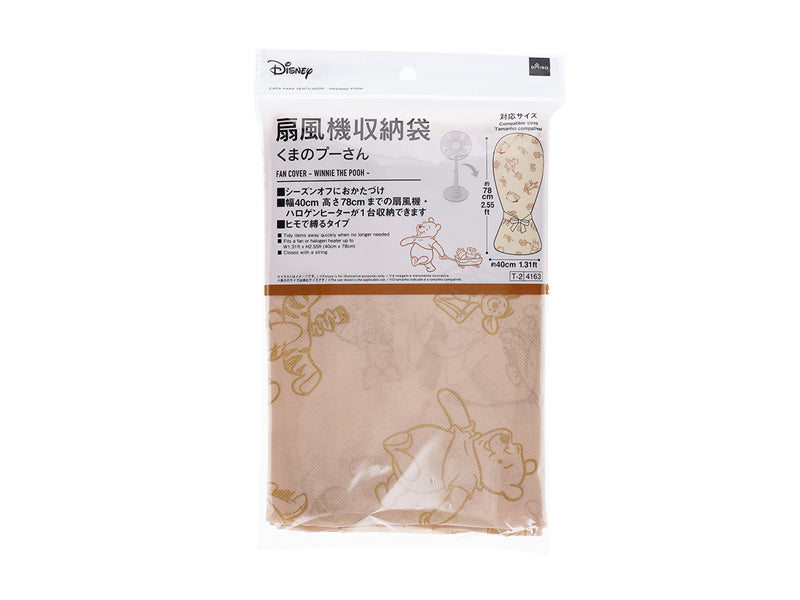 扇風機収納袋（くまのプーさん） ダイソー(DAISO)
