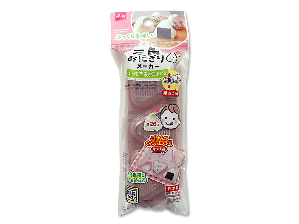 三角おにぎりメーカー（ピンクベージュ） ダイソー(DAISO)