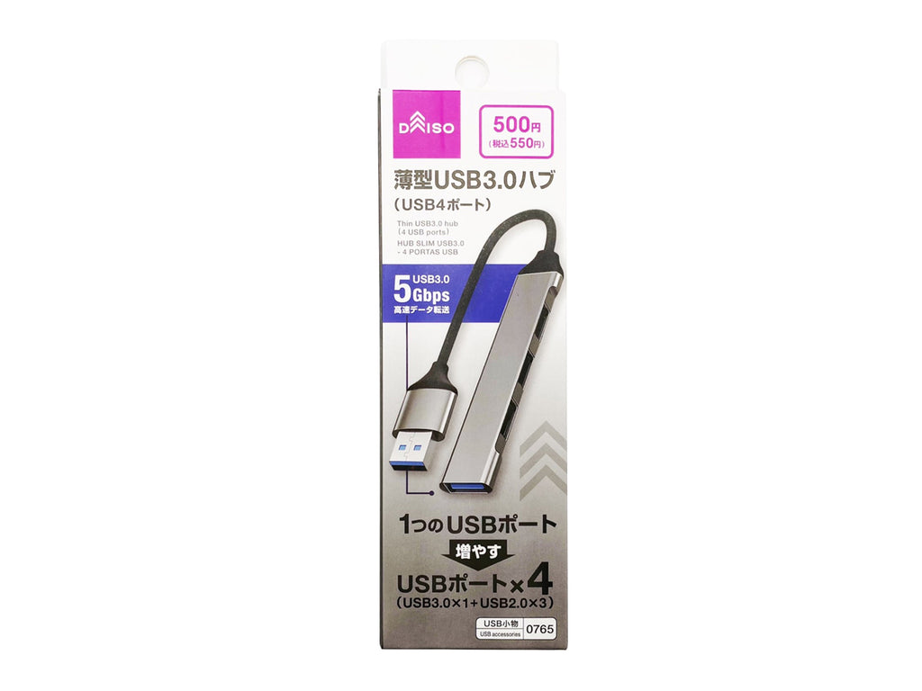 薄型ＵＳＢ３．０ハブ （ＵＳＢ４ポート） ダイソー(DAISO)