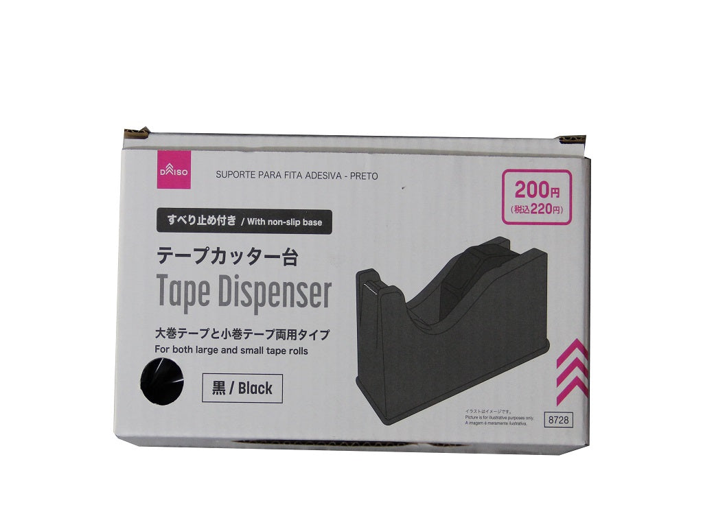 テープカッター台（黒） ダイソー(DAISO)