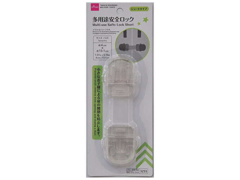 多用途安全ロック（ショート） ダイソー(DAISO)