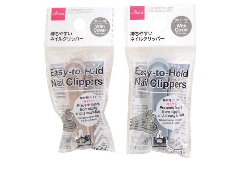 持ちやすいネイルクリッパー（カバー付） ダイソー(DAISO)