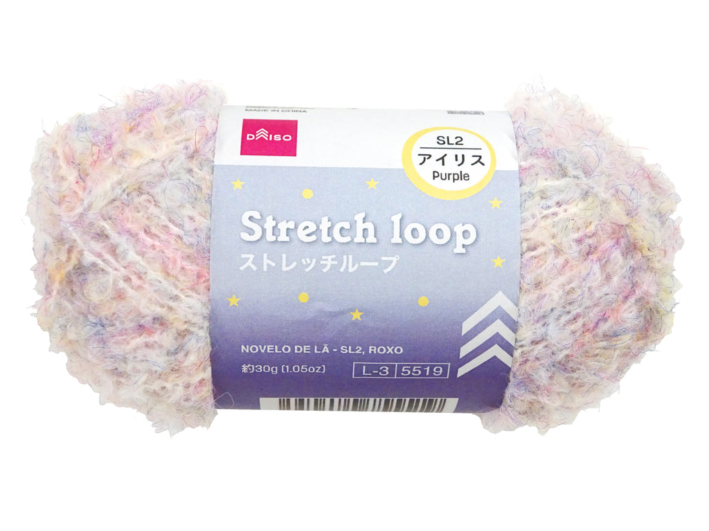 毛糸（ストレッチループ、ＳＬ２、アイリス） ダイソー(DAISO)