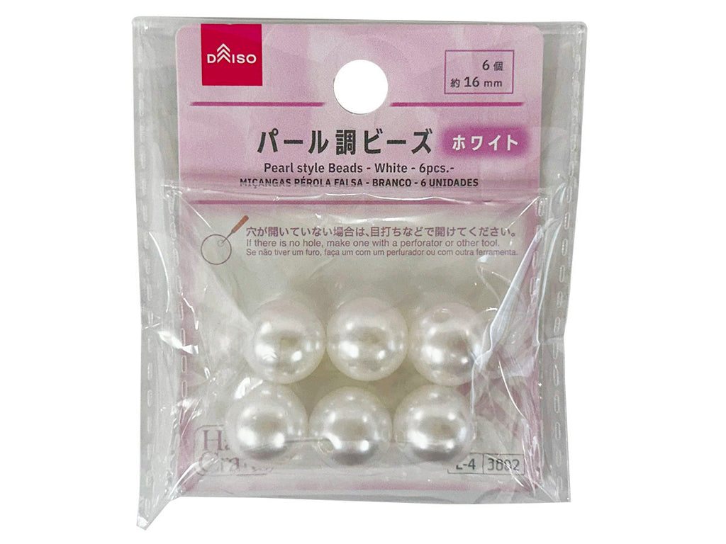 パール調ビーズ（ホワイト、６個） ダイソー(DAISO)