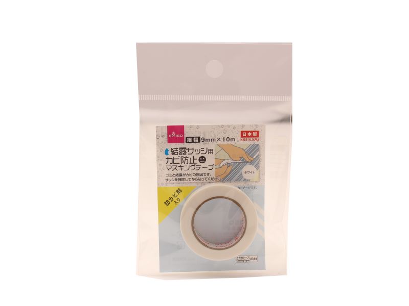 カビ汚れ防止マスキングテープ（白） ダイソー(DAISO)