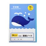 学習帳１９（連絡ノート、タテ１４行、４０枚） ダイソー(DAISO)