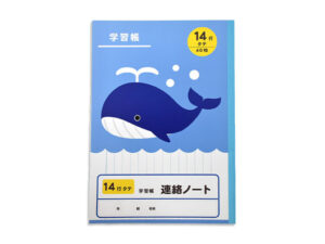 学習帳１９（連絡ノート、タテ１４行、４０枚） ダイソー(DAISO)