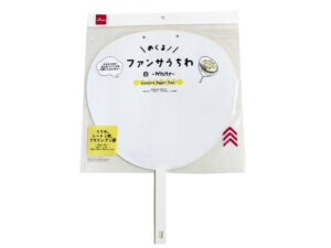 めくる！ファンサうちわ（白、うちわ、シート２枚、プラリング２個） ダイソー(DAISO)