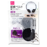 配線ベルト（面ファスナー、３個） ダイソー(DAISO)