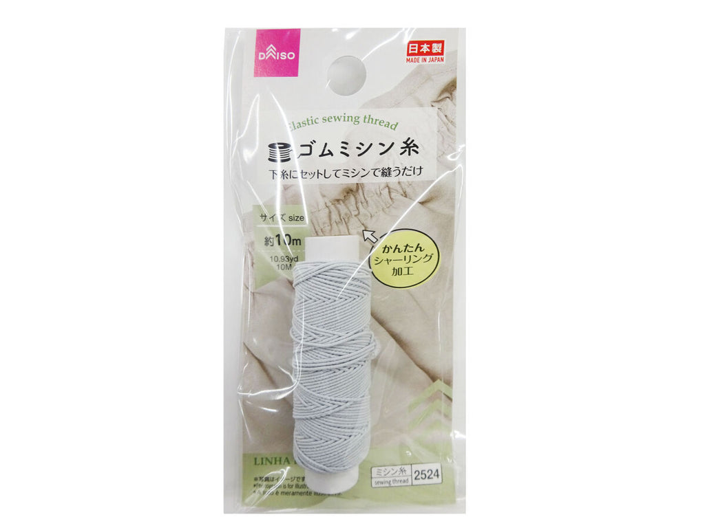 ゴムミシン糸 ダイソー(DAISO)