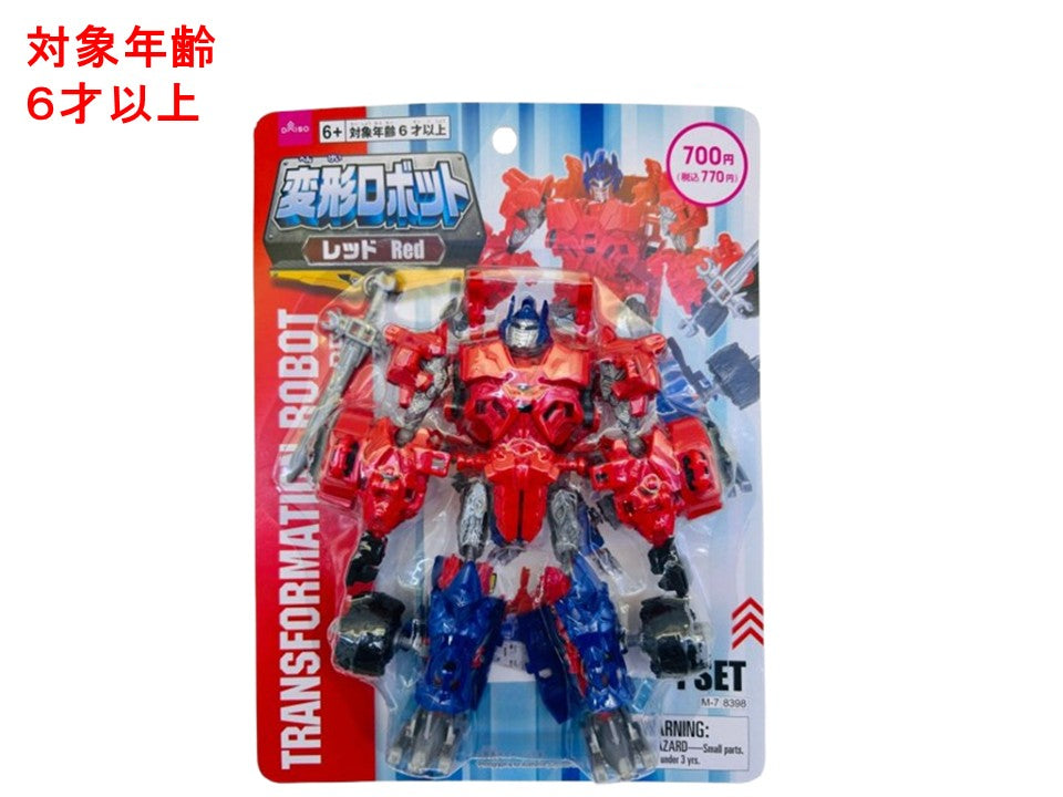 変形ロボット（レッド） ダイソー(DAISO)