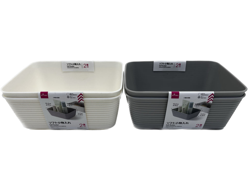 ソフト小物入れ（２個） ダイソー(DAISO)