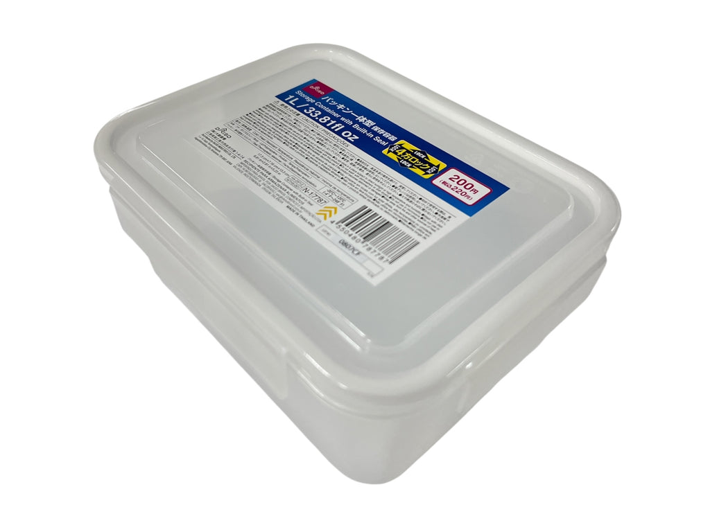 パッキン一体型保存容器 ダイソー(DAISO)