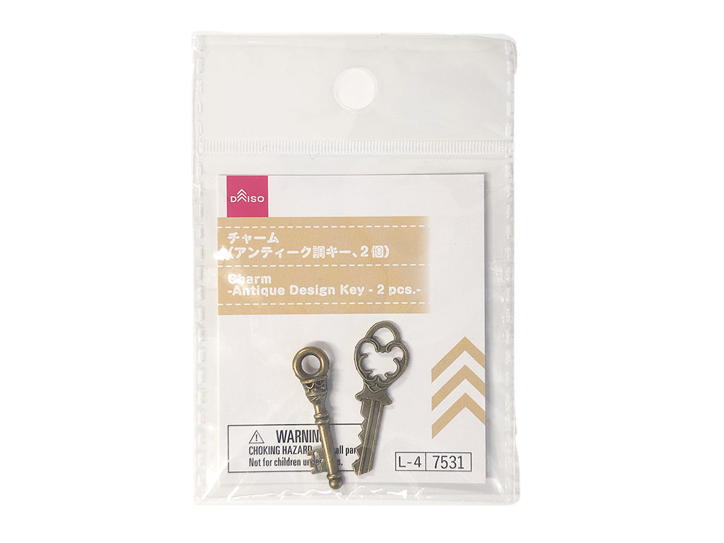 チャーム（アンティーク調キー、２個） ダイソー(DAISO)