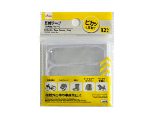 反射テープ（四角形、グレー） ダイソー(DAISO)