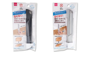 段ボールサイズ調整カッター ダイソー(DAISO)