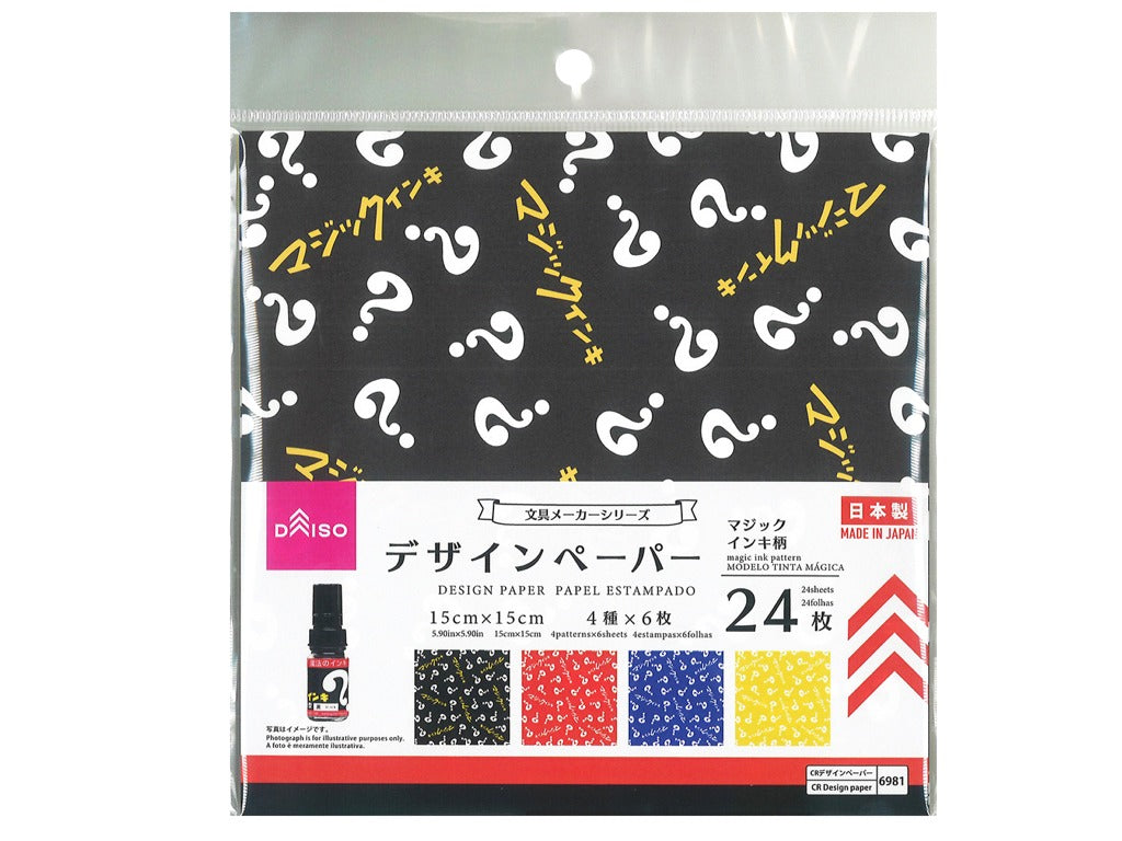 デザインペーパー（マジックインキ柄） ダイソー(DAISO)