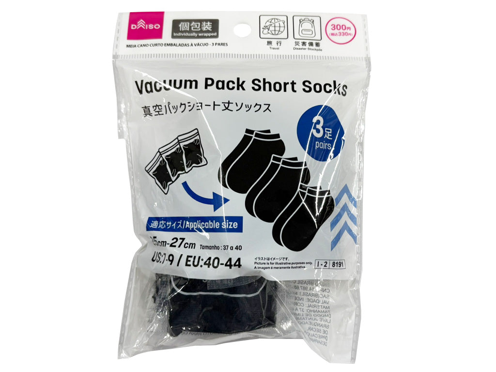 真空パックショート丈ソックス（３足） ダイソー(DAISO)