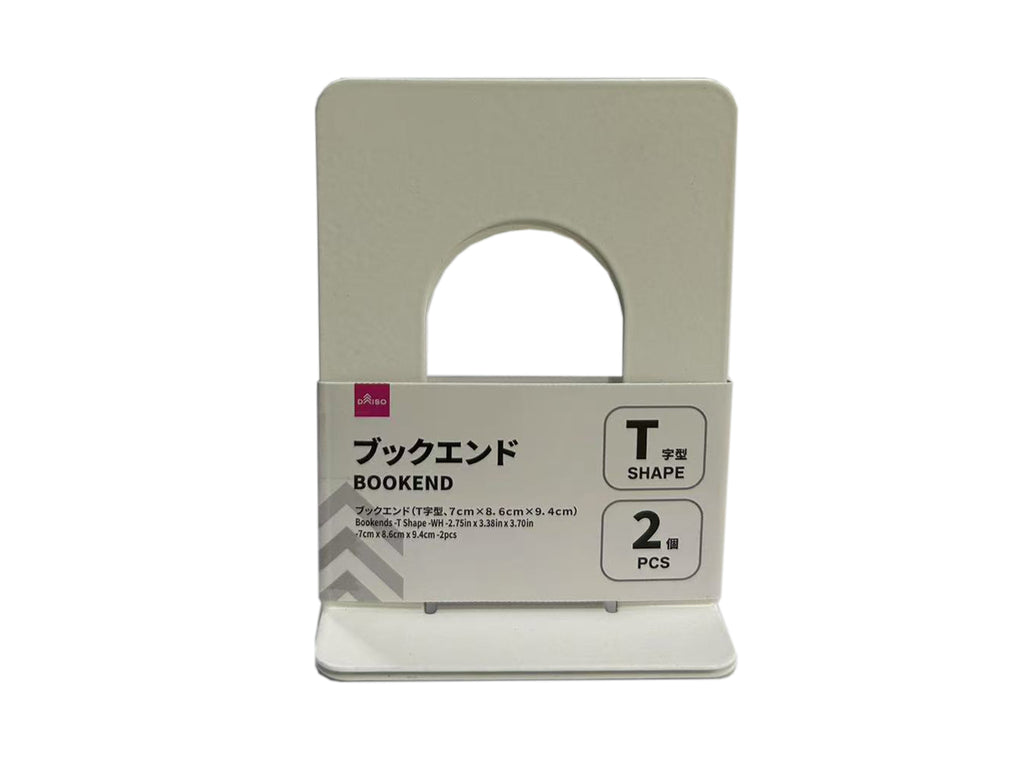 ブックエンド（Ｔ型、ＷＨ、２個） ダイソー(DAISO)
