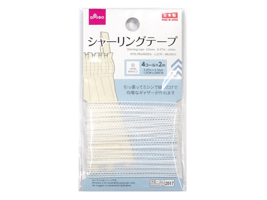 シャーリングテープ（４コール、白） ダイソー(DAISO)