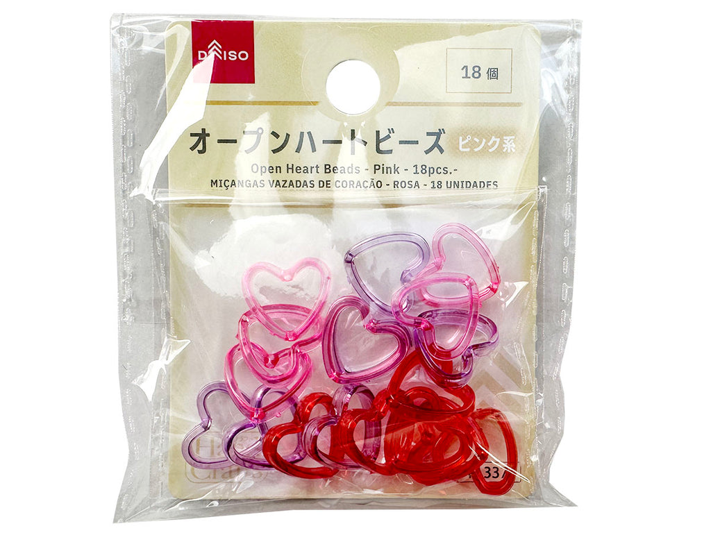 オープンハートビーズ（ピンク系、１８個） ダイソー(DAISO)