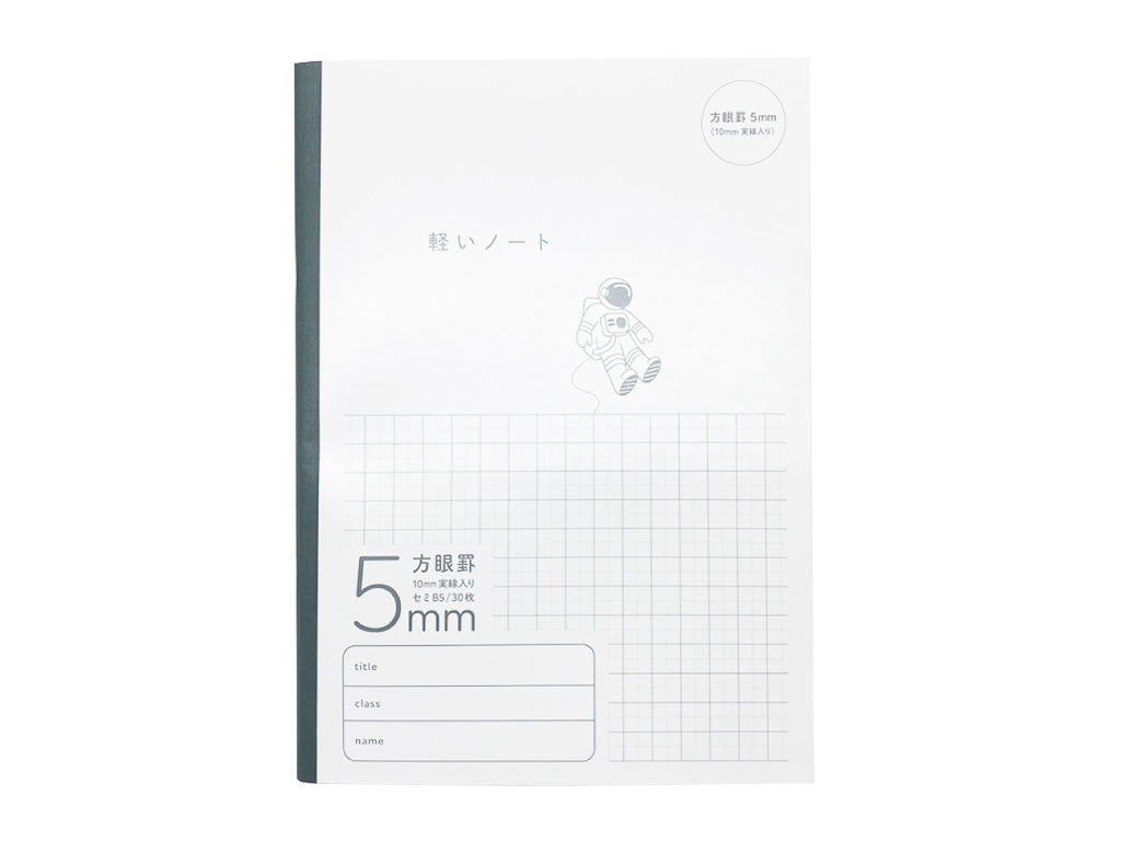 学習帳７（セミＢ５、方眼５ｍｍ、３０枚、グレー） ダイソー(DAISO)