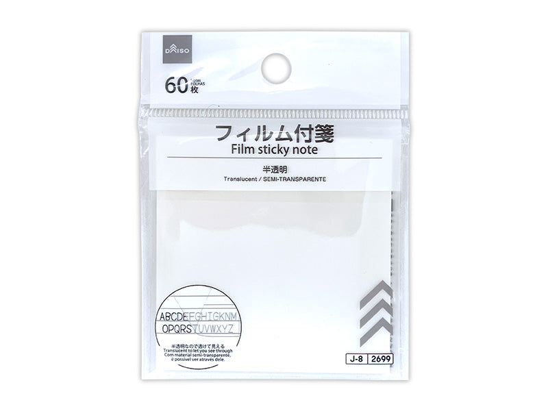 フィルム付箋（半透明、６０枚） ダイソー(DAISO)